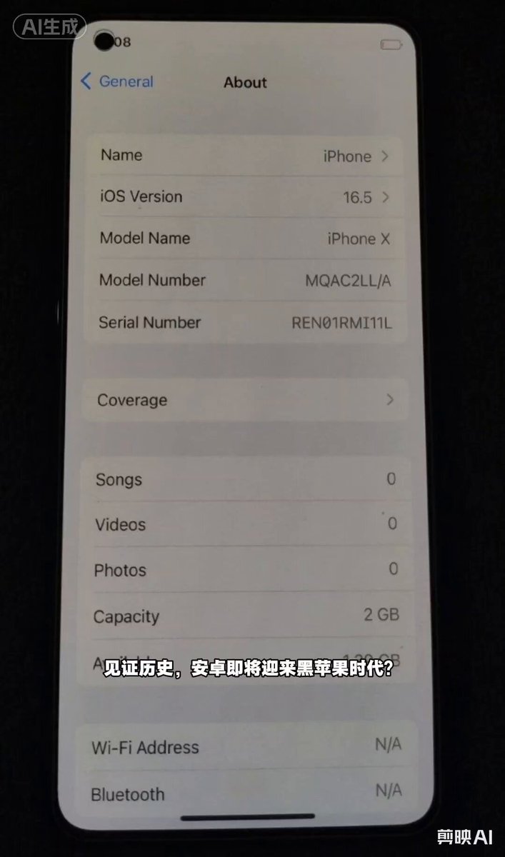配图：作为一个玩黑果N年的玩家，我认为你在吹牛逼，我不信。